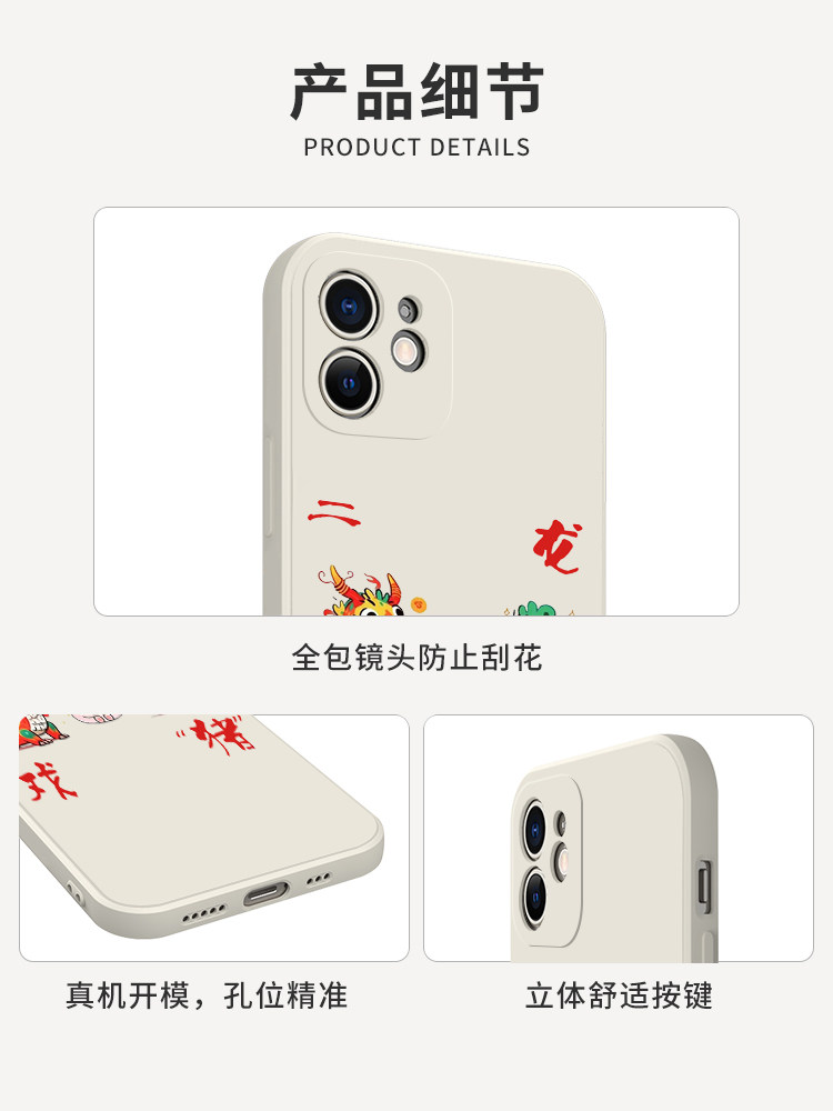 二龙戏珠手机壳苹果14华为mate60打台球iPhone15Promax小米13二龙戏猪图一条龙服务龙12洗40搞笑画30双龙戏珠