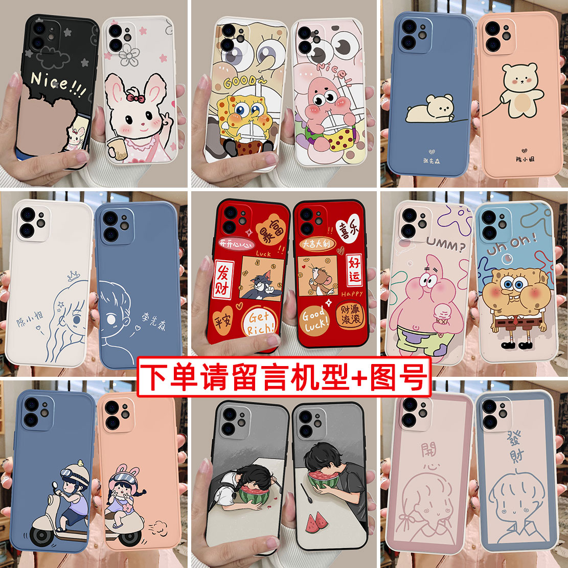情侣手机壳任意机型定制新款适用iphone15苹果13/12华为p30pro特别nova7超火vivo型号oppo小米11/8一加9r荣耀