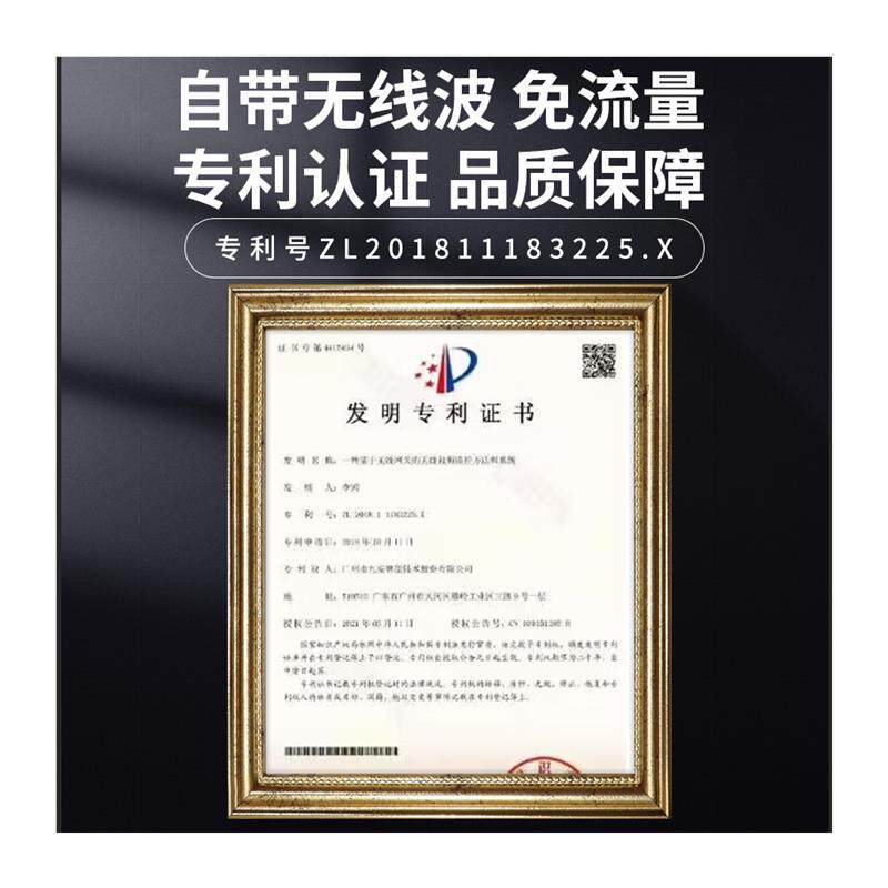 无线监控器全套设备套装一体机显示屏系统家用店铺商用摄像头高清
