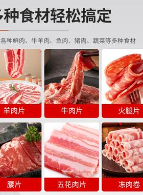 全自动鲜肉切片机多功能切腰片机商用潮汕火锅店牛羊肉吊龙切片机