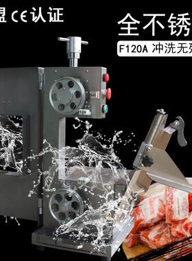 锯骨机商用切肉据牛排骨头冻肉神器全自动切骨机家用电动小型台式