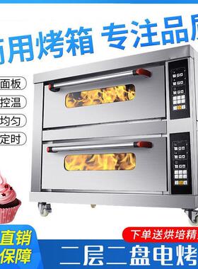 烤箱商用一层二盘大容量蛋糕面包披萨月饼电烤箱定时大型自动烤炉