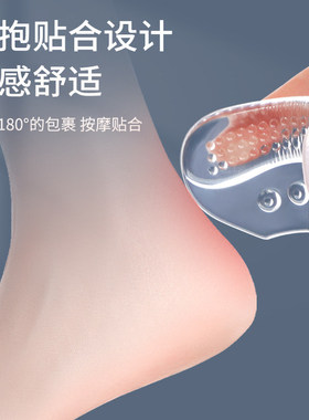 4D透明硅胶后跟贴防掉跟防磨脚神器鞋贴自粘女鞋跟贴高跟鞋大改小