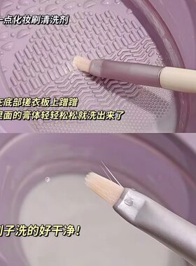 化妆刷清洗器粉扑工具神器洗粉底液硅胶不吃粉晾晒网兜多用一整套