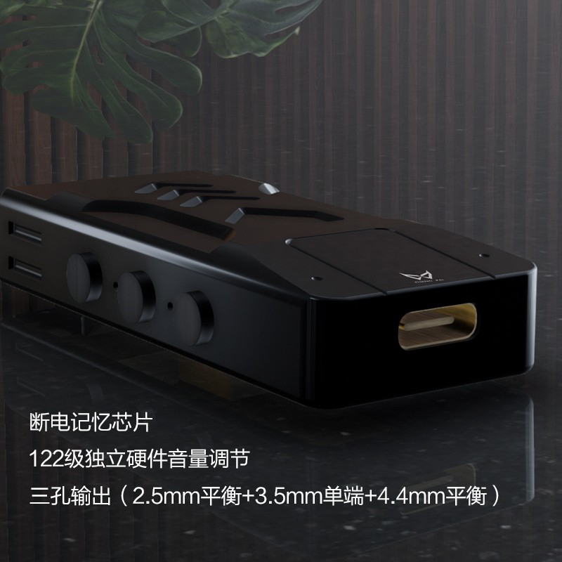 狂派plus4音频解码耳放小尾巴安卓苹果手机耳机hifi数字dac放大器 - 图2