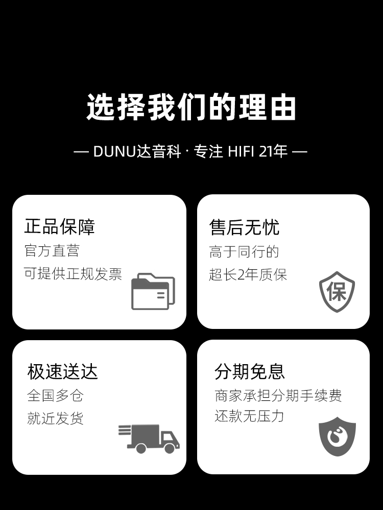 【世听界】DUNU达音科隼ultra入耳式HiFi有线耳机发烧级隼u隼pro-图3