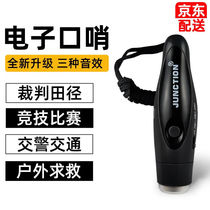 Heart has the Spirit rhino high decibel electronic whistles with hanging rope Football basketball Athletics Competition Referee Conductor Training Big Soundtrack