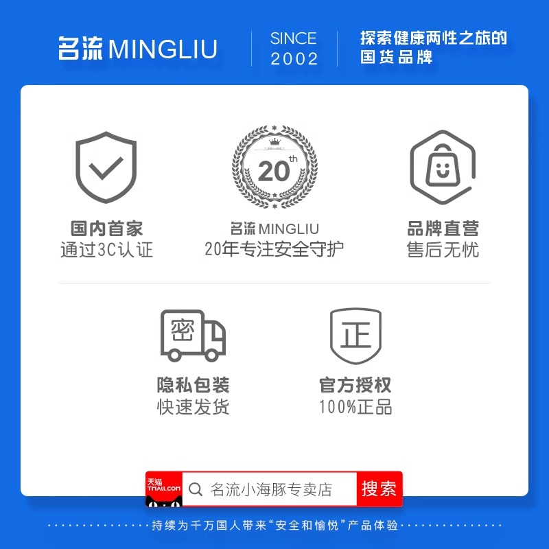 U先超市请返回频道页加购-不支持单拍-名流声入薄境玻尿酸避孕套 - 图3