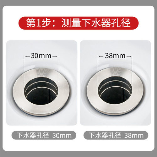 按压过滤网拦发浴缸防堵塞头发漏网隔渣防毛发面盆洗手盆水槽浴盆 - 图2