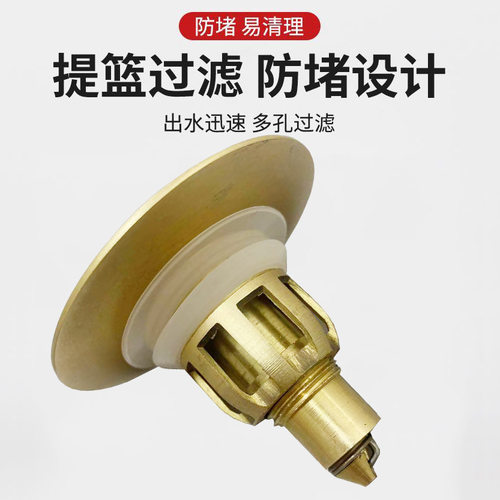 按压过滤网拦发浴缸防堵塞头发漏网隔渣防毛发面盆洗手盆水槽浴盆 - 图0