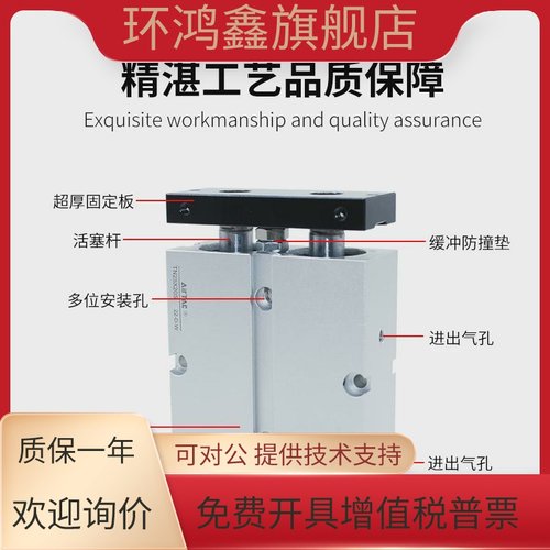 亚德客AIRTAC双轴气缸TN25X100S TN25X125S TN25X150S 双杆气缸 - 图2