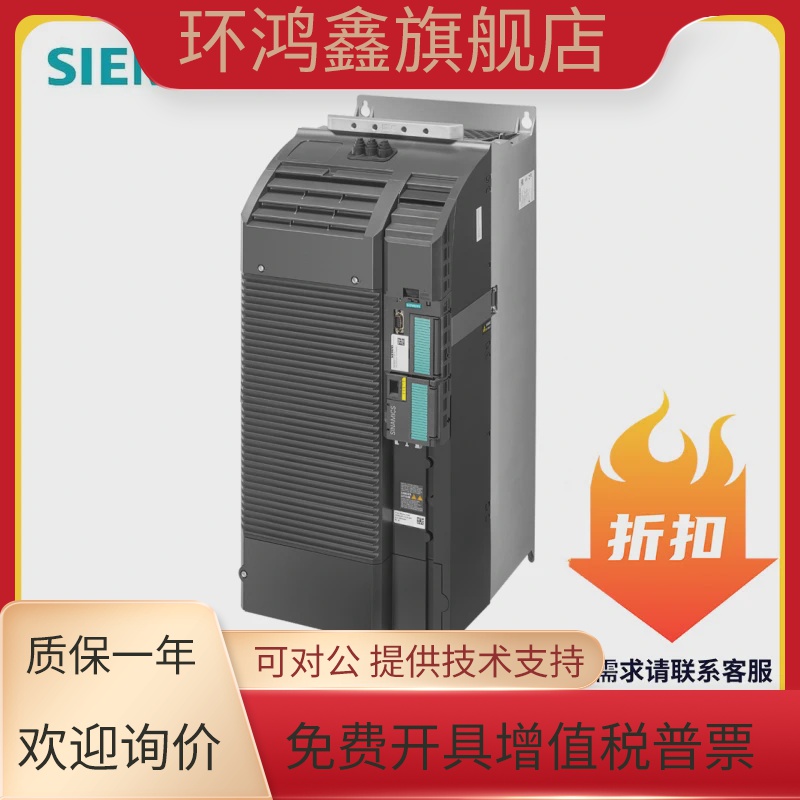 G120C变频器6SL3210-1KE22/23/24/26/27/28/31/32-0/1/4/6/7/8UF1 - 图1