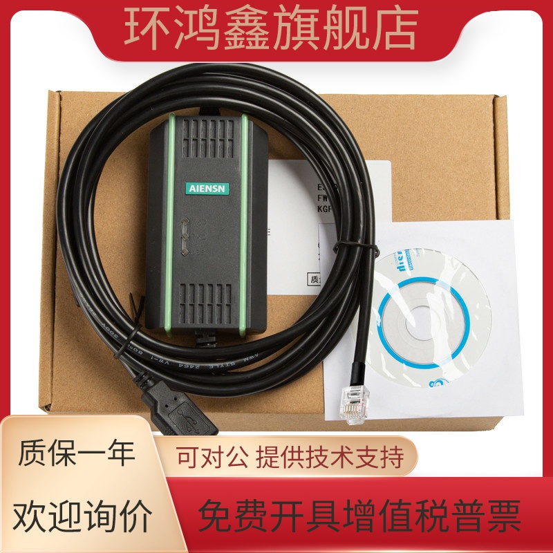 适用ABB变频器ACS800 600 1000 DCS500调试电缆通讯数据线NPCU-01 - 图3