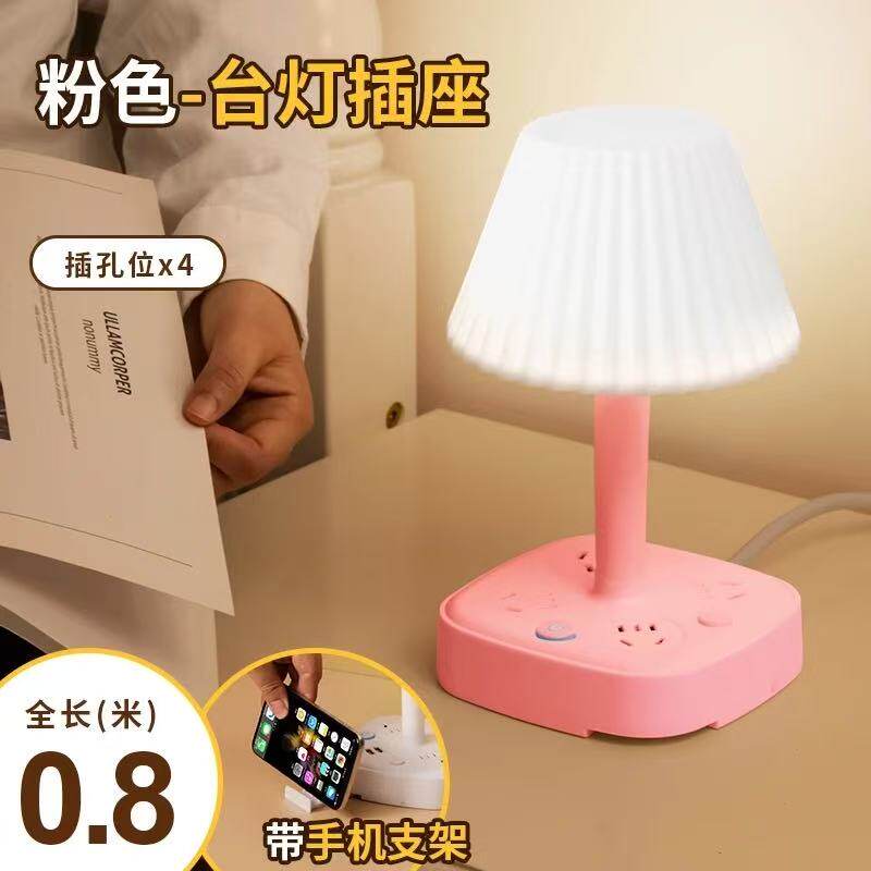 多功能一体式床头灯插座节能护眼氛围灯