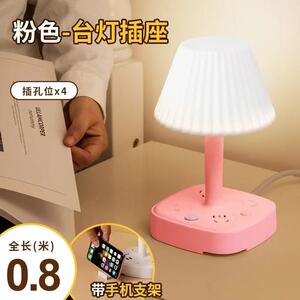 多功能一体式床头灯插座节能护眼氛围灯