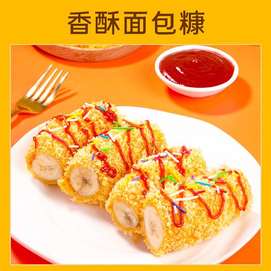 家用黄面包糠儿童零0白添加大袋食用油炸空气炸锅油炸鸡裹粉商用