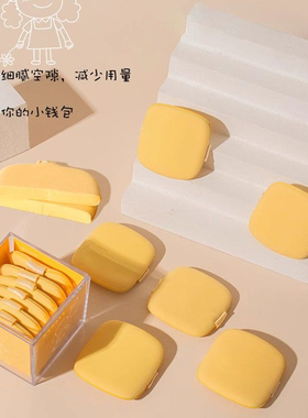 黄油气垫粉扑干湿两用超柔软