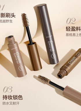 立体眉膏防水不易晕染