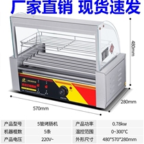 Hot Dog Machinery Manufacturer Direct Marketing Electric Bake Full Automatic Fire Leg Bowel Stall Small Taiwan Sausage controlled for commercial Sausage Machine