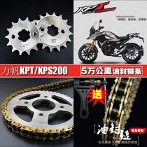 Force Sail Motorcycle KPT KPS200 KPS200 LF200-10R L Set Chain Chain Chain Disc Suit Large Flying Small Flying Sprockets