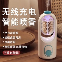 Incense Machine Automatic Spray Aroma Machines Home Sleep Air Freshener Bedrooms Toilet toilet Deodorized Peculiar Smell Expansion