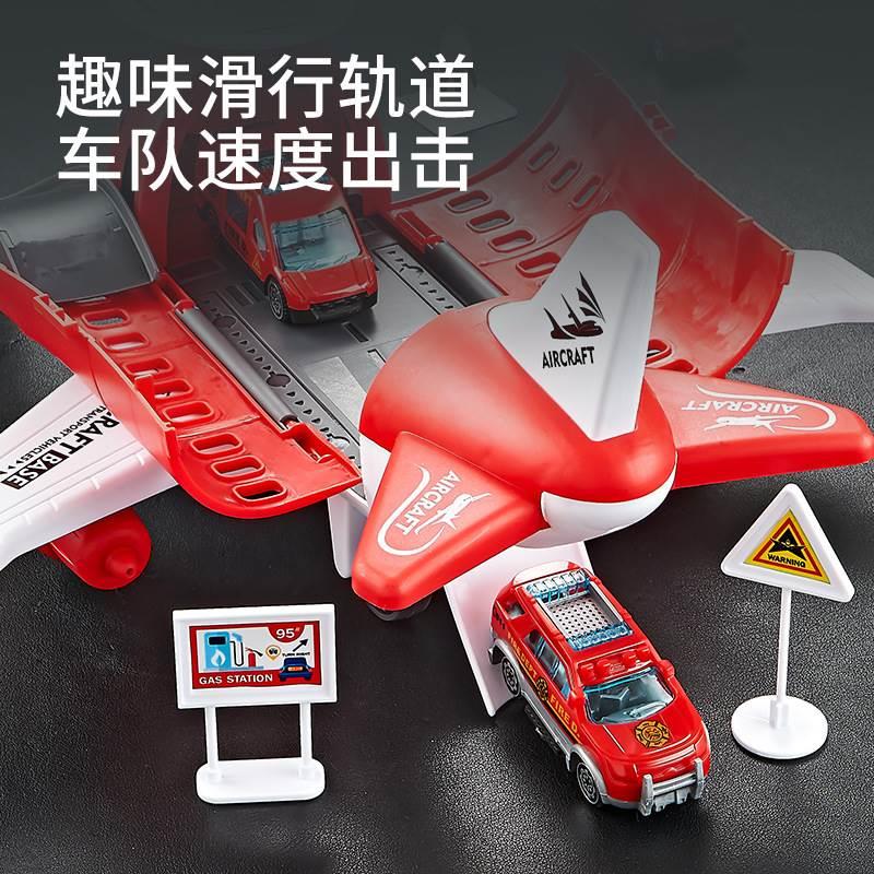 跨境可变形收纳飞机客机模型轨道儿童玩具大号男孩礼物 - 图2