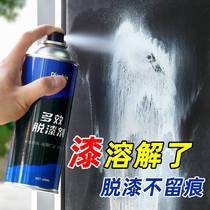 Pleasing points day Take water powerful cleaning agent depaint remover to paint removing wood paint scavenger depaint water vapor caravan multieffect
