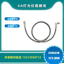 Zhejiang Dhoning MQD-6A Lights Video Line New Anti-freeze Video Line 6A Four-Head Video Line