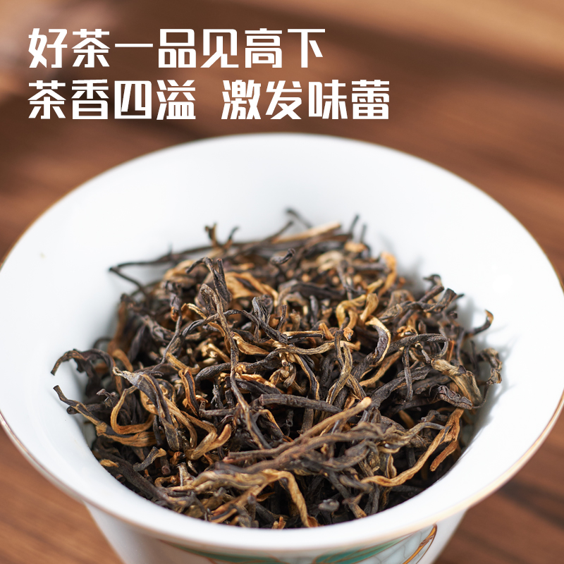 玄蝉茶叶正宗英德红茶英红九号浓香型茶叶广东特产红茶袋装100g