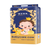 Babycare臻芯萌宠纸尿裤58片