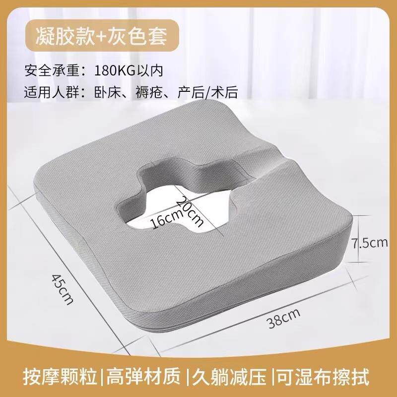老人臀部防止压疮护尾椎褥疮专用垫轮椅坐垫胯骨盆骨术后护理屁垫