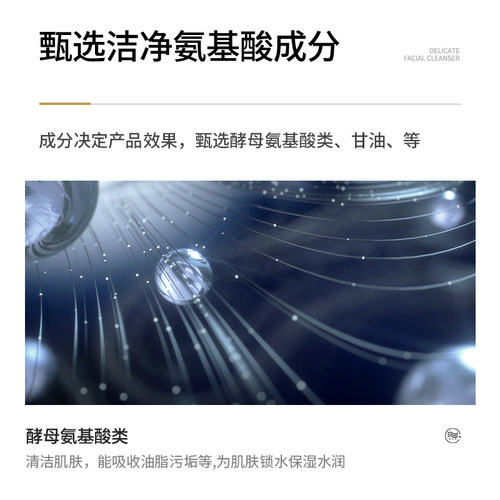 【拍2件】Ramzer兰诗哲小黑管氨基酸洁面乳清洁控油温和洗面奶A - 图1