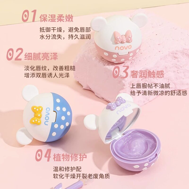  GUAPISGIRL唇膏/口红