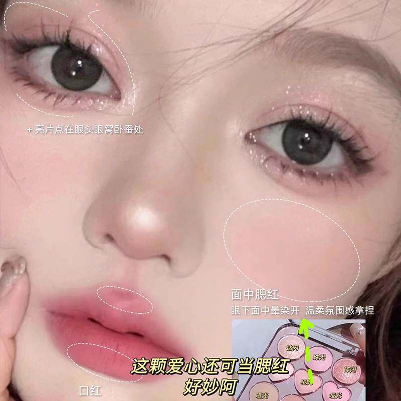  GUAPISGIRL眼影