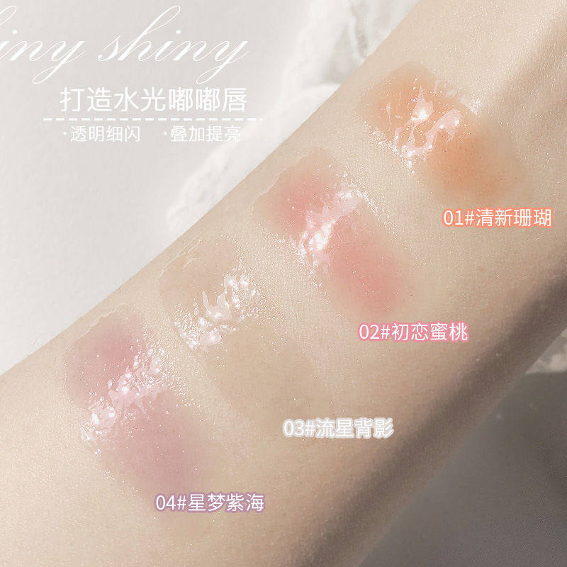  GUAPISGIRL唇彩/唇蜜/唇釉