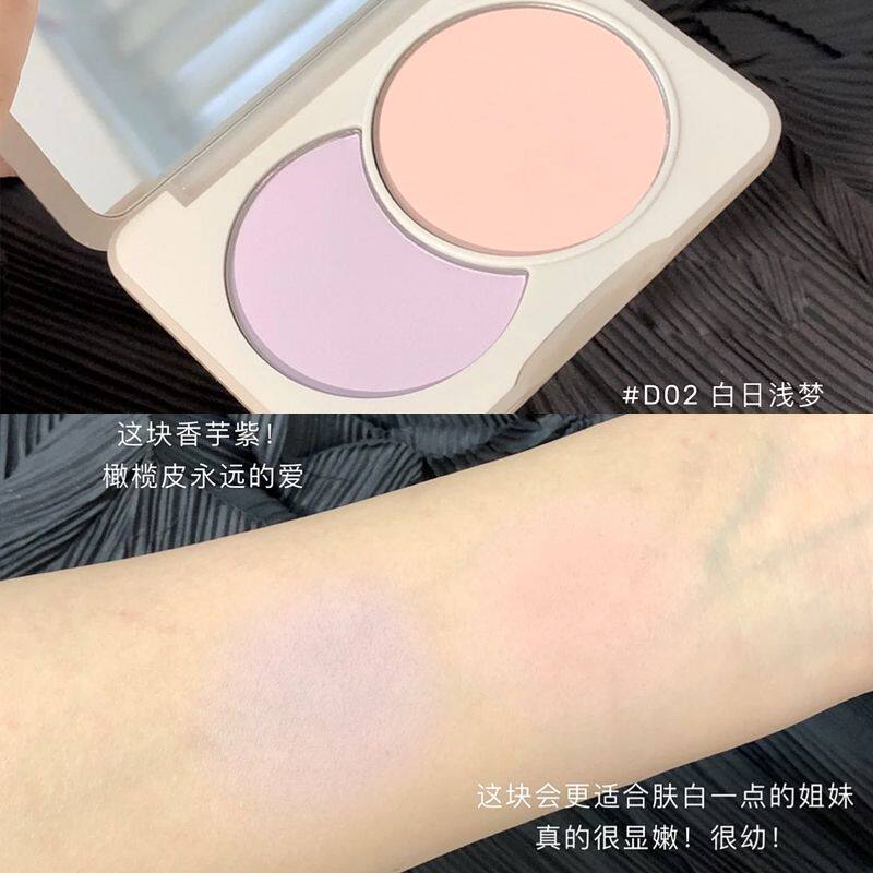  GUAPISGIRL腮红/胭脂