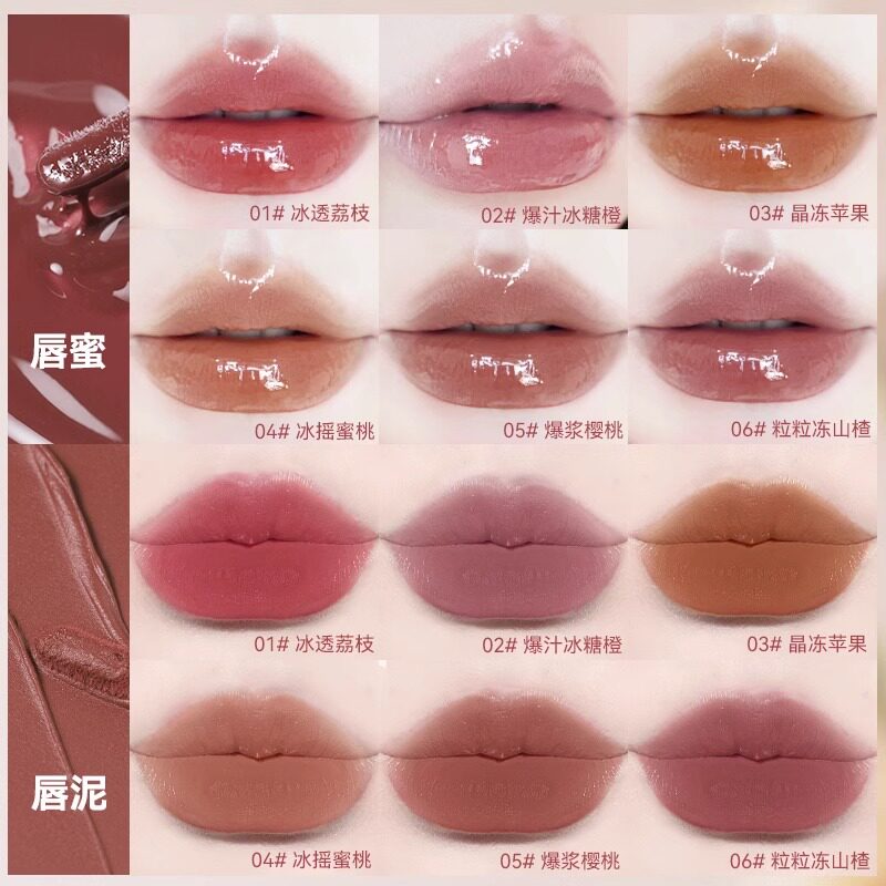  GUAPISGIRL唇彩/唇蜜/唇釉