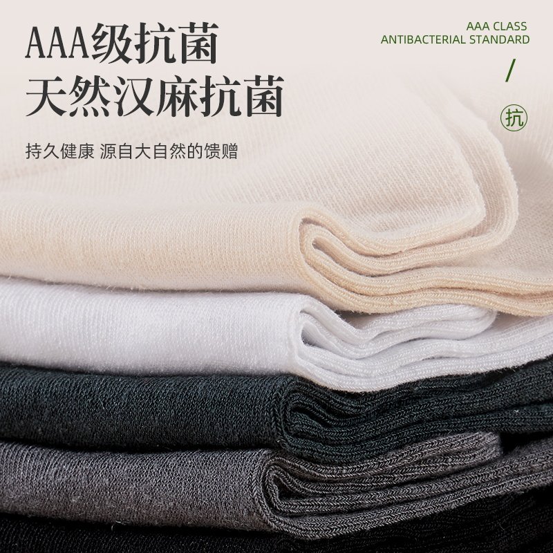  麻途短袜/打底袜/丝袜/美腿袜