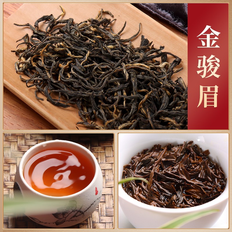 【8罐+5袋+茶具】2025新茶六大茗茶武夷山金骏眉红茶叶新茶浓香型 - 图3