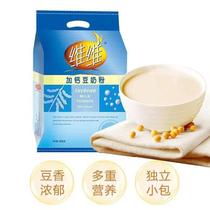 Vivega Calcium Soy Milk Powder 500 gr Small bagged High Calcium Nutritional Breakfast Sprint for the Elderly Bean Milk