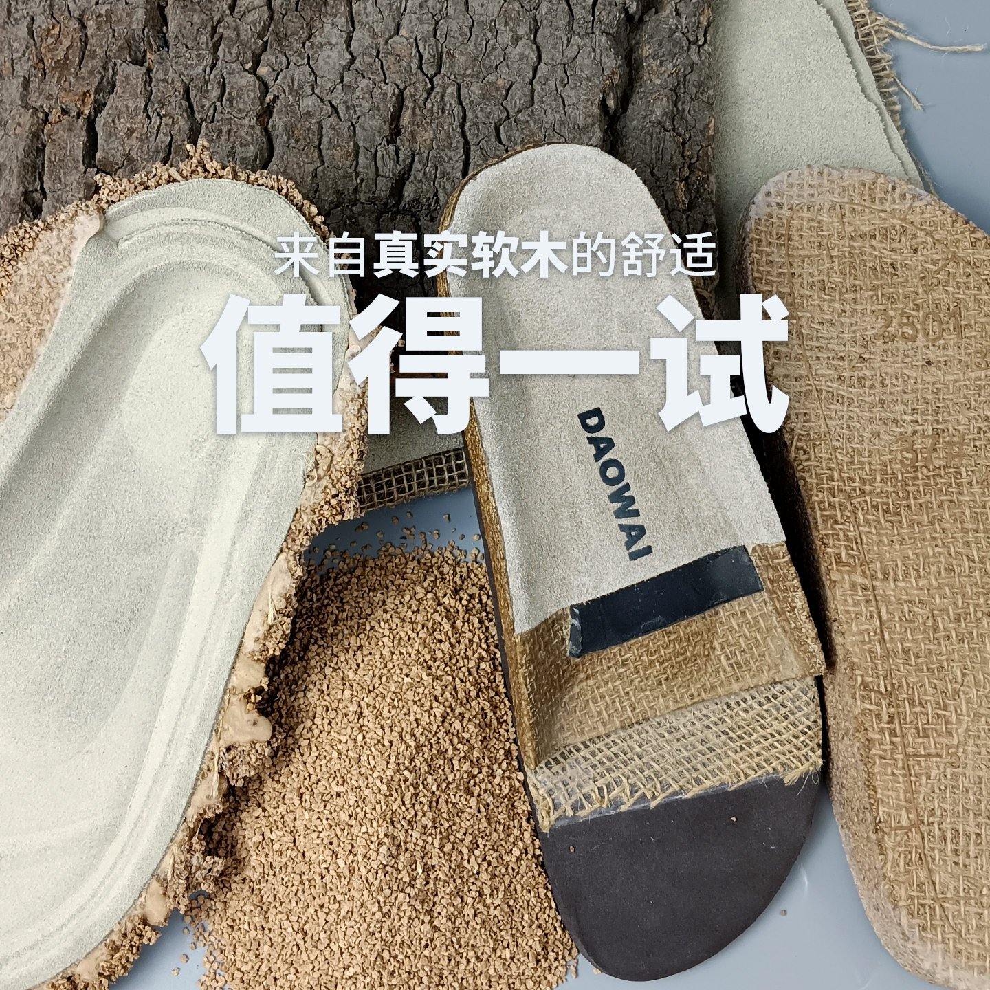 岛外DAOWAI勃肯鞋厚底4cm增高鞋女博肯软木单鞋 - 图2