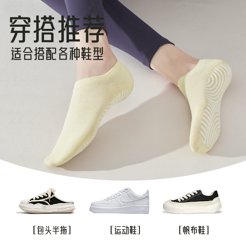 运动袜子女瑜伽无骨跑步健身百搭普拉提袜子纯棉防滑不掉跟短袜女