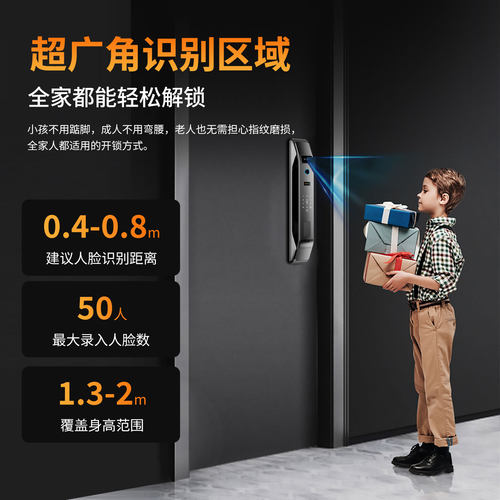 掌静脉指纹锁3D人脸识别智能门锁可视对讲电子锁家用防盗门密码锁 - 图3