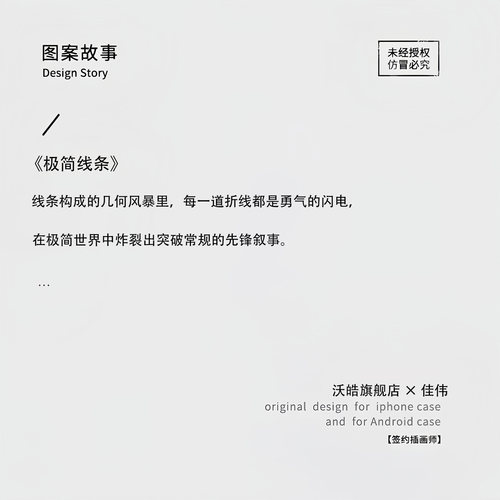 抽象几何适用于airpods4/3苹果耳机airpods3pro高级感嘻哈韩国进口菲林潮流保护套airpods4pro2壳个性艺术 - 图2