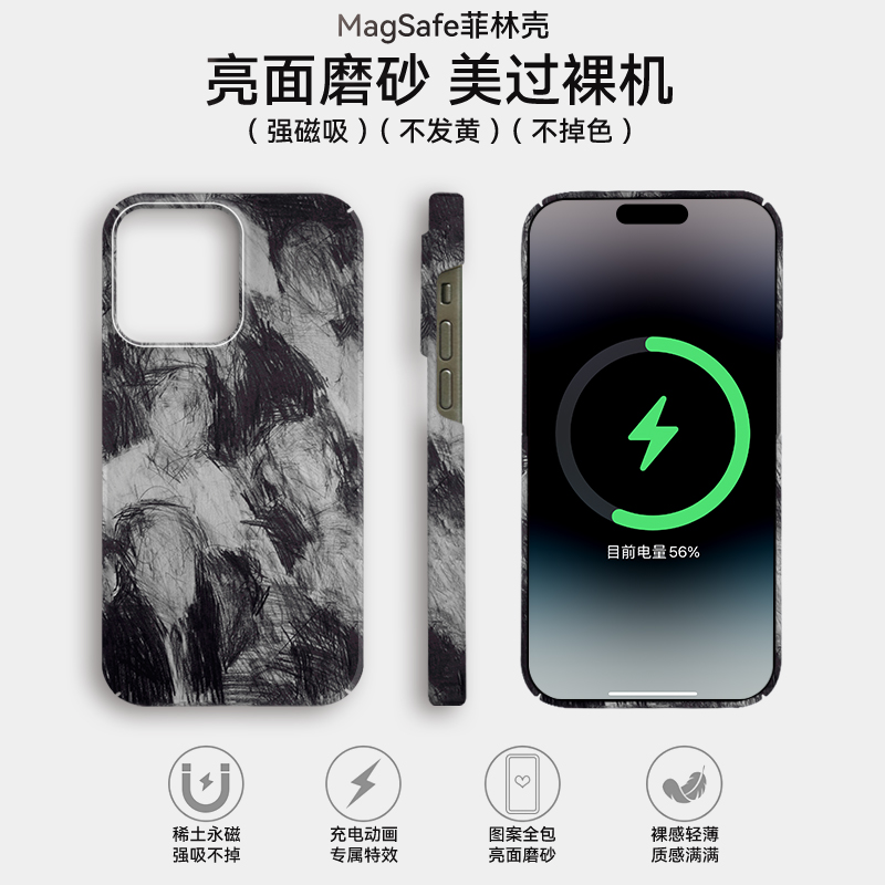 [Magsafe磁吸]抽象艺术人影苹果13手机硬壳iPhone14Promax磨砂菲林高级感12/11新款14Pro超薄xs/15保护套个性 - 图0