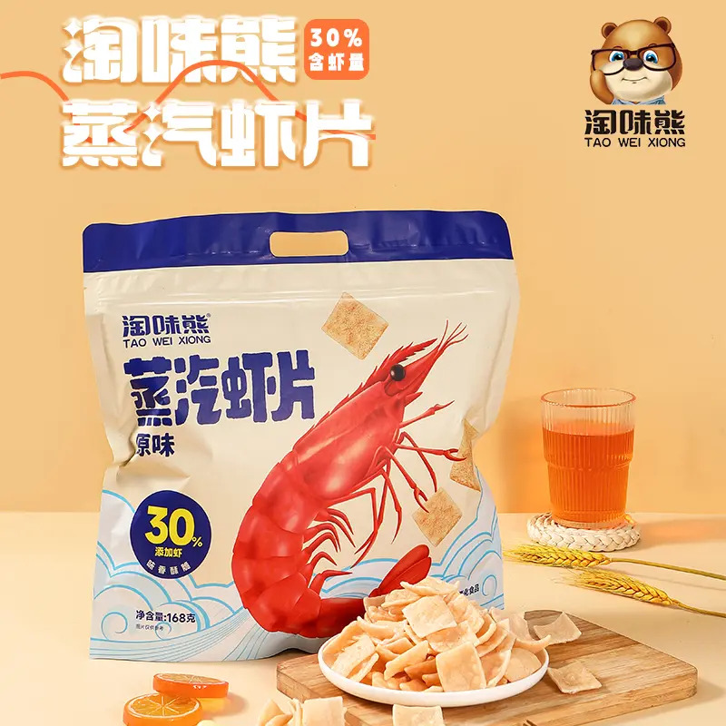 淘味熊蒸汽虾片零食大包装零反式脂肪酸休闲食品小吃网红爆款新款