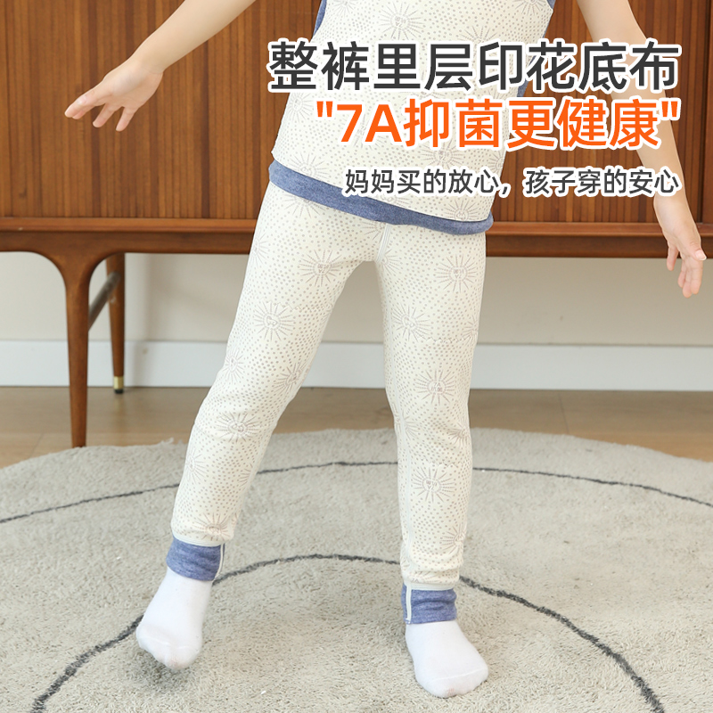 儿童保暖裤内穿秋裤男童女童加绒加厚棉裤学生中大童校服神器绒裤