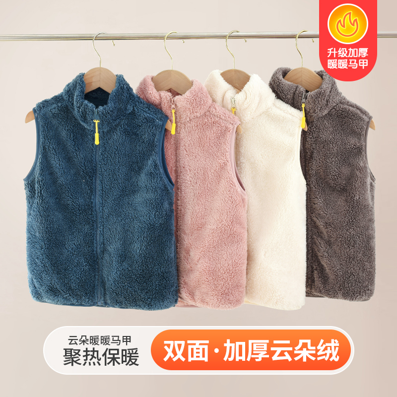 儿童马甲秋冬款女童男童宝宝保暖背心男孩女宝坎肩小女孩洋气外套