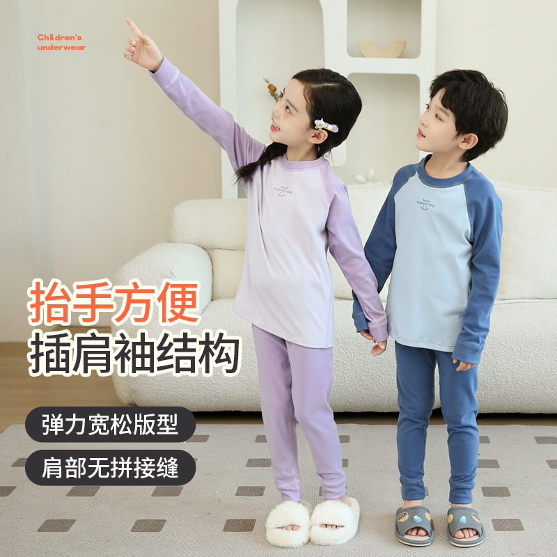 儿童保暖内衣套装男童秋衣秋裤女童无骨保暖衣打底内穿秋冬季睡衣