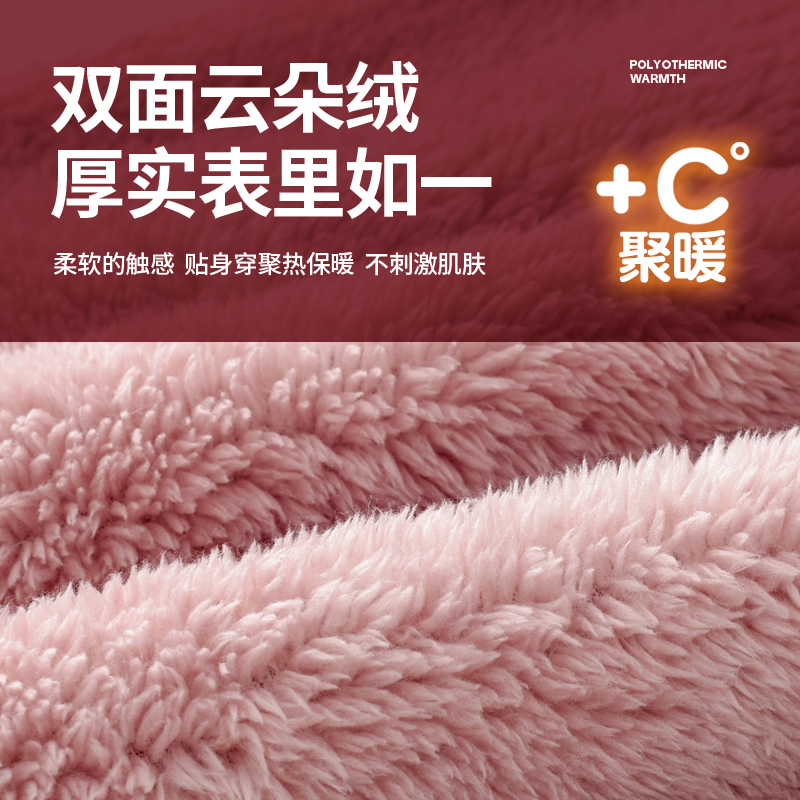 云朵绒儿童加绒睡衣家居服2023新款秋冬款男童装女童加厚保暖套装
